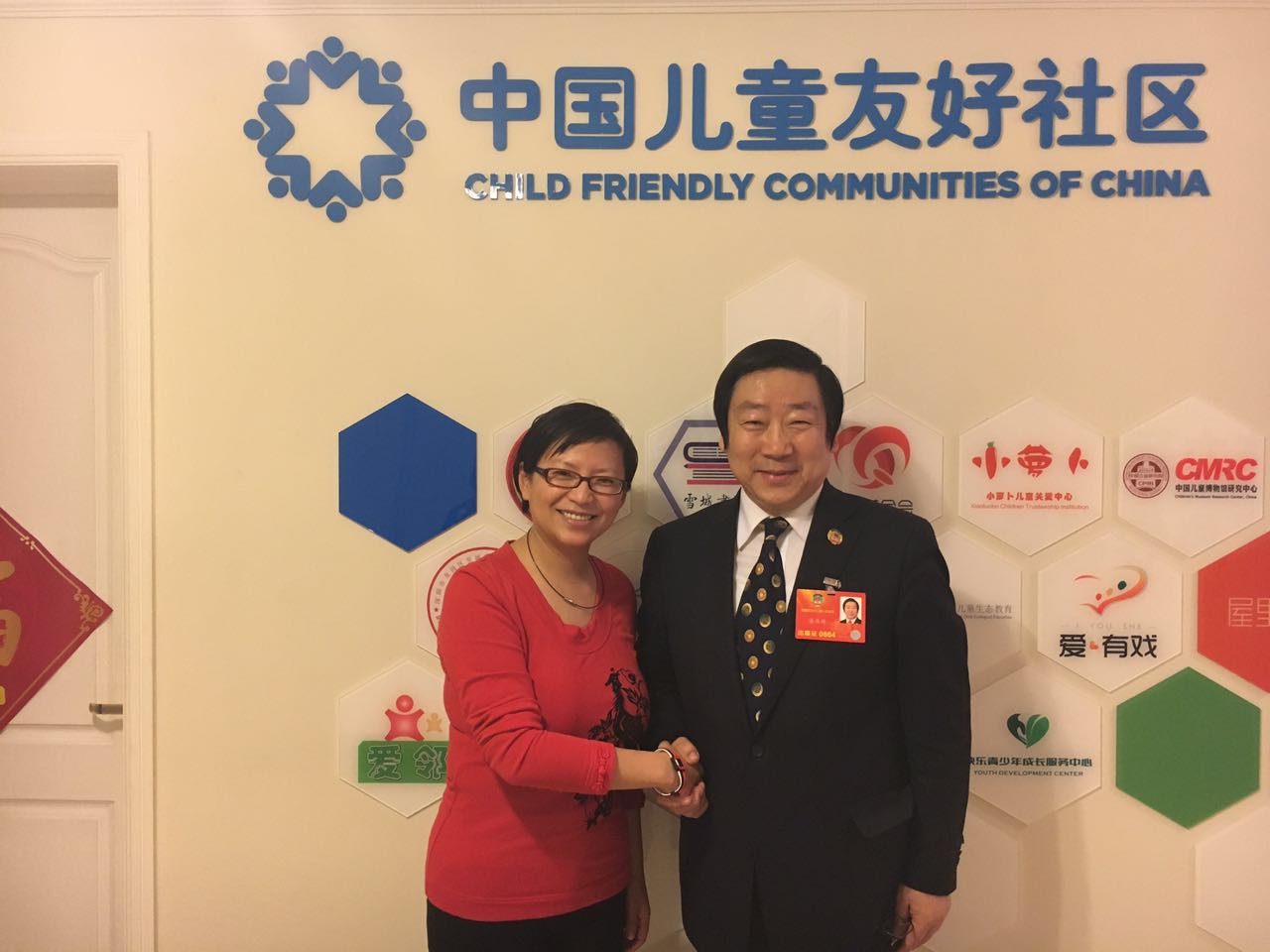 全国政协委员大力关注“中国儿童友好社区”建设
