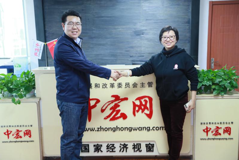 北京永真公益基金会与中宏网签署战略合作协议