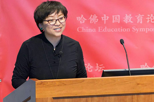 周惟彦理事长出席2018哈佛中国教育论坛并演讲