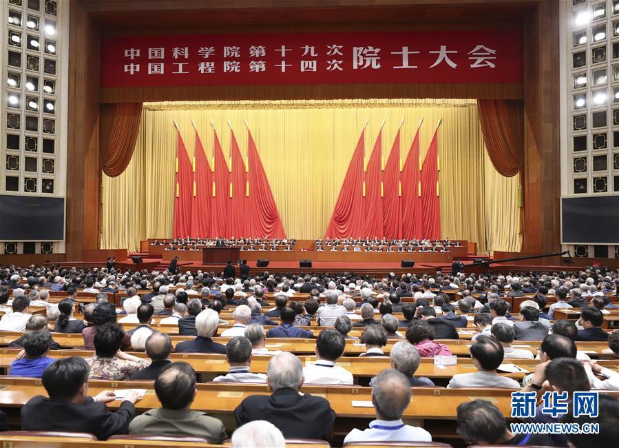 习近平：当科学家是无数中国孩子的梦想，我们要让科技工作成为富有吸引力的工作、成为孩子们尊崇向往的职业