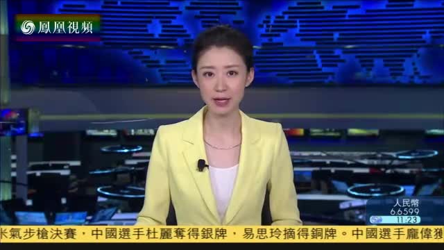 2017中国儿童友好社区国际研讨会-by凤凰卫视报道