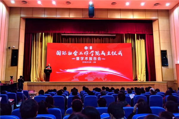Donate 20 million! Yongzheng supports the establishment of the first international social work college in China