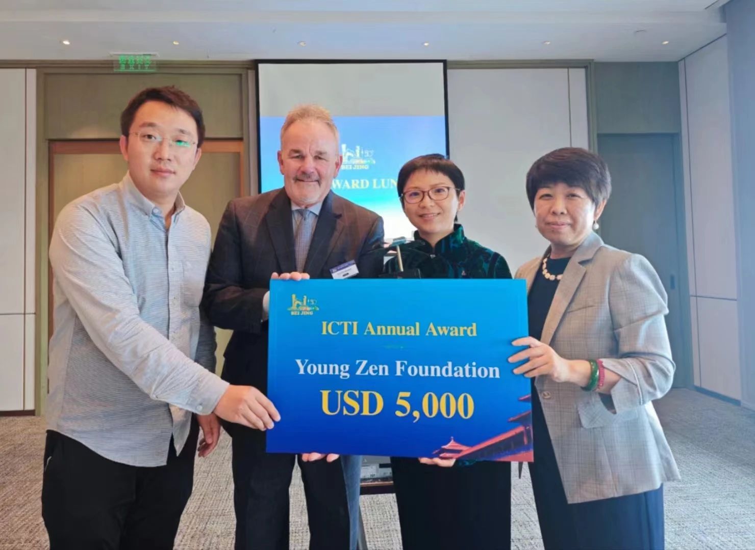 永真公益基金会荣获ICTI“国际玩具业协会年度大奖”